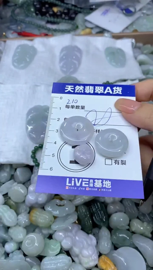 吊坠(不含链)未镶嵌翡翠天然翡翠A货批量多样性发一件