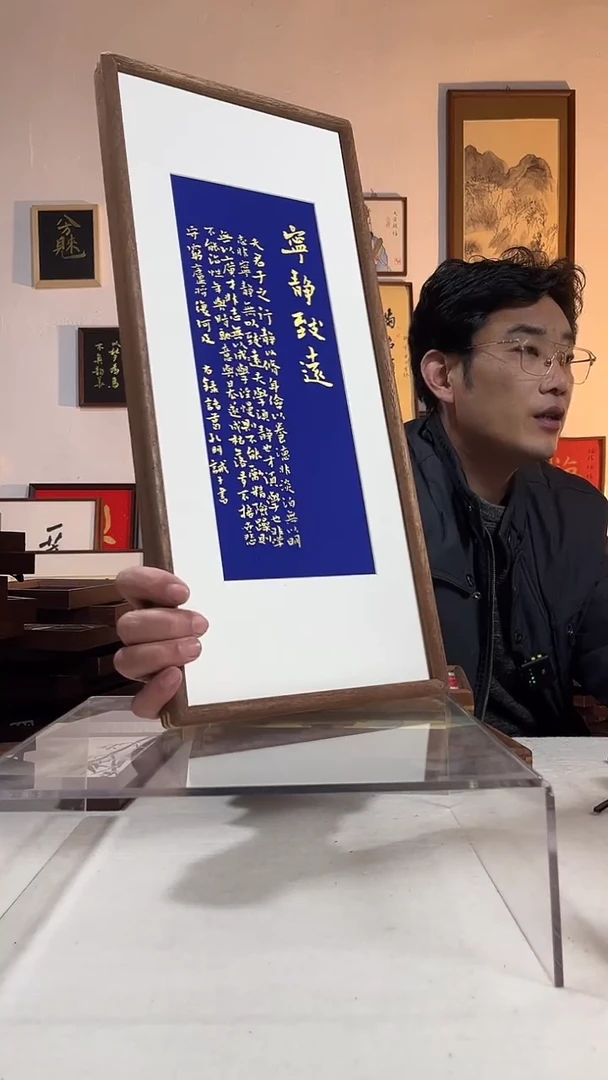 国画书法手写手绘摆台
