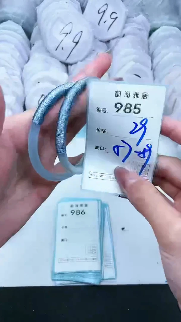 【闪购商品】玛瑙/玉髓手镯未镶嵌985