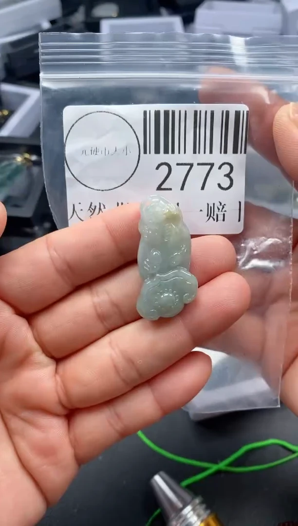 吊坠(不含链)未镶嵌翡翠2773