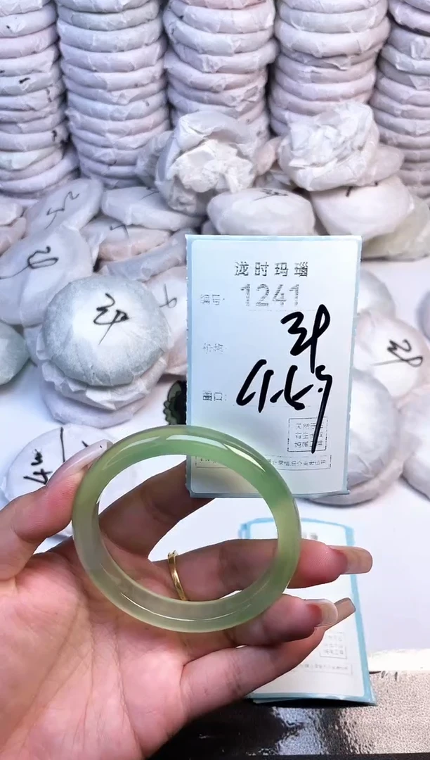 手镯玛瑙/玉髓未镶嵌1241