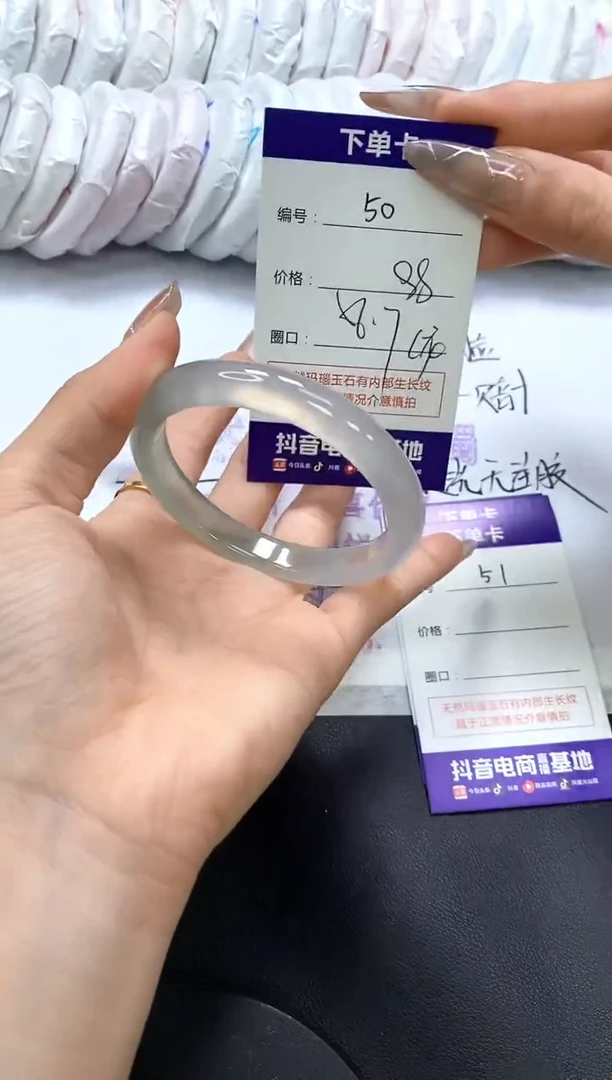 手镯玛瑙/玉髓未镶嵌50