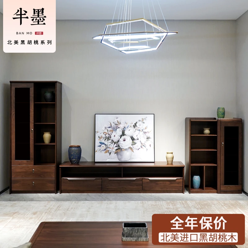 久阅黑胡桃木电视柜全实木边柜落地柜高低柜别墅大客厅电视柜成套