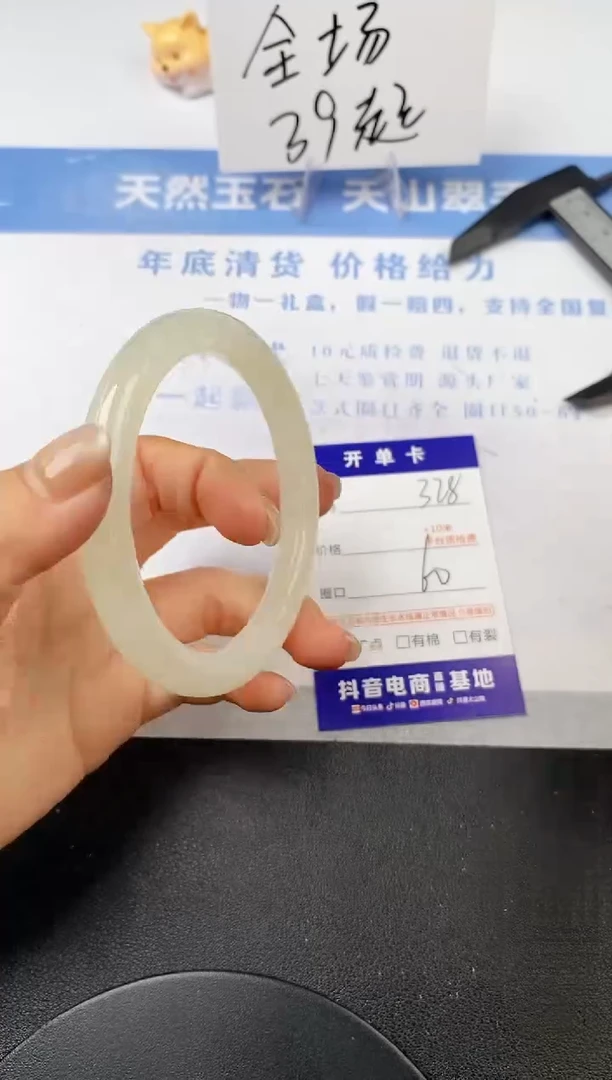 【闪购商品】石英质玉手镯未镶嵌s328