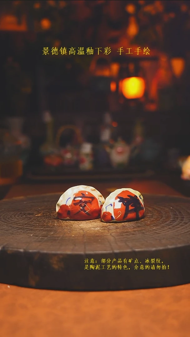 白沙素简陶瓷手作355