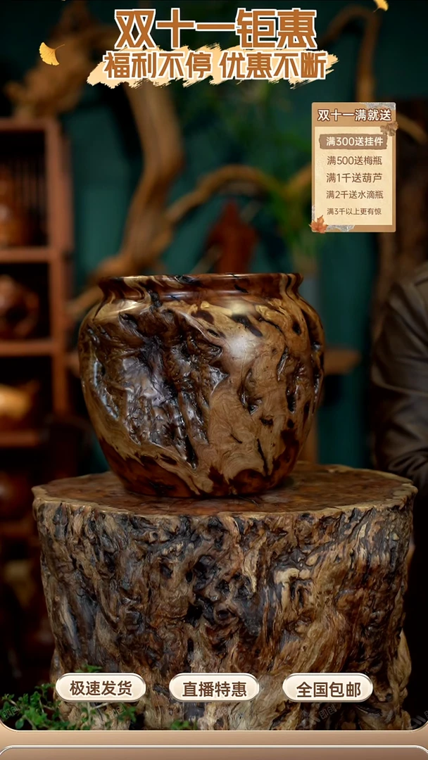 枣木雷击枣木聚财缸