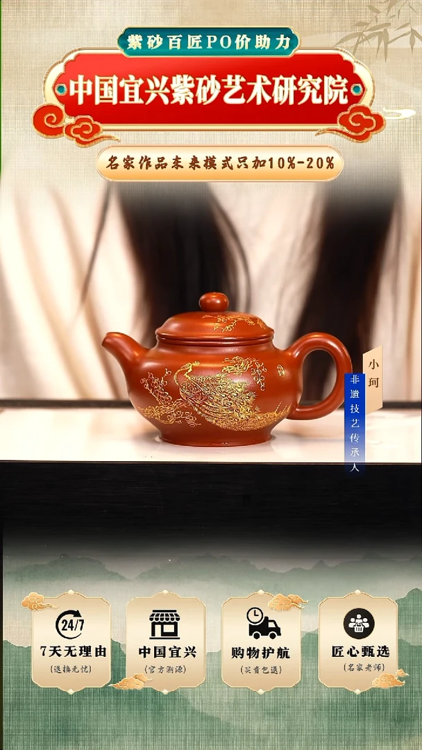 茶壶紫砂冰窖大红袍280cc左右        陶茶文化