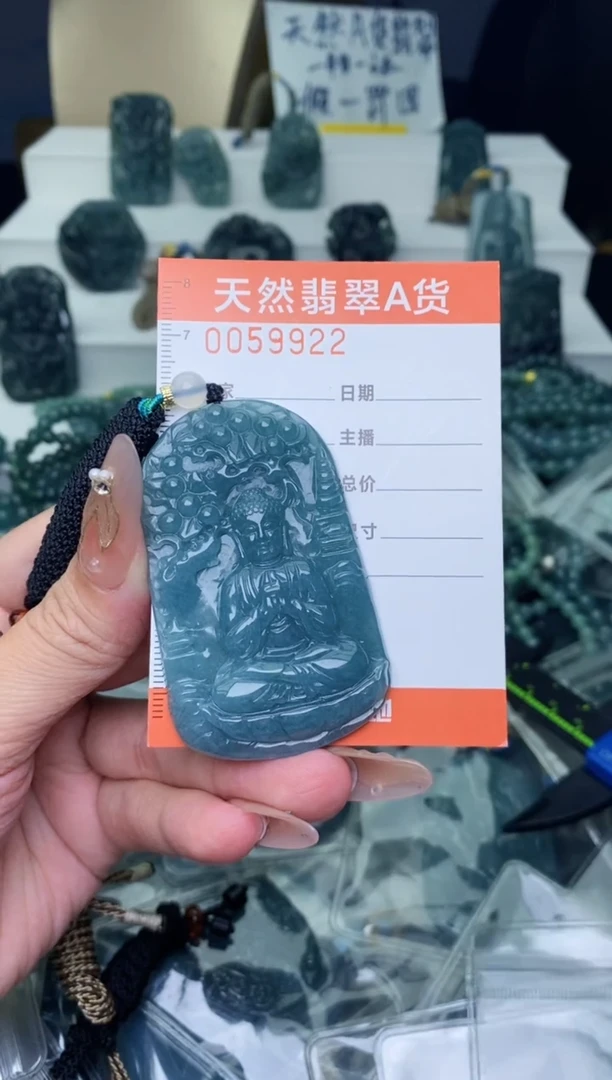 翡翠未镶嵌颈饰