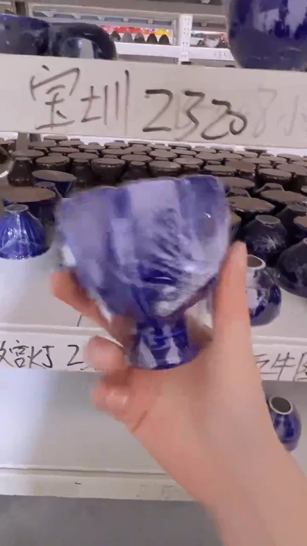 【闪购商品】杯【宜景窑蓝宝王子鎏金系】映月