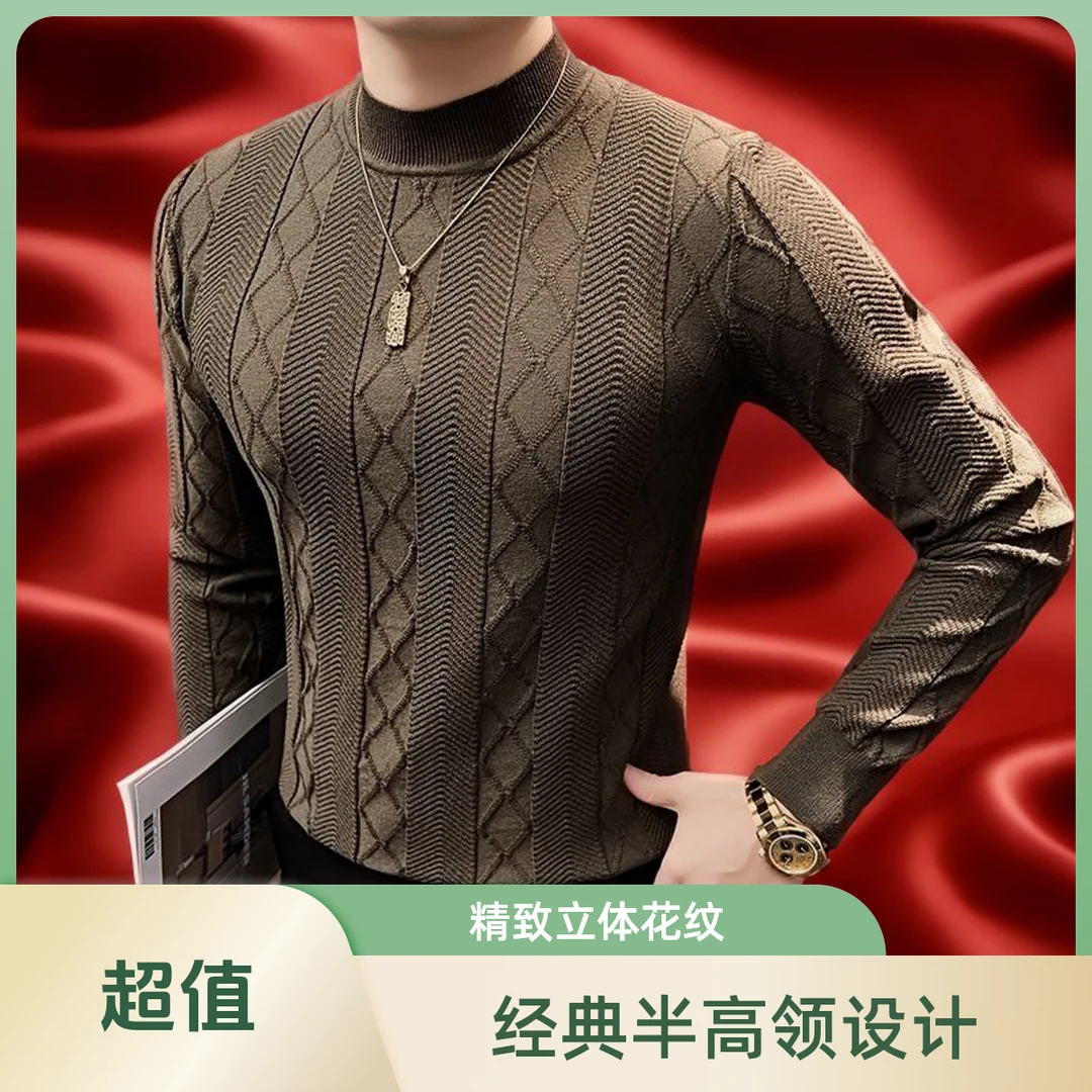 半高领毛衣男士秋冬季2025新款男装高级感内搭中领针织打底衫男款