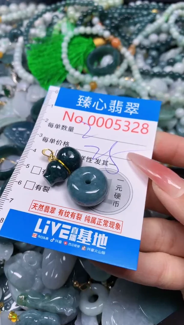 【闪购商品】翡翠颈饰未镶嵌含绳0005328