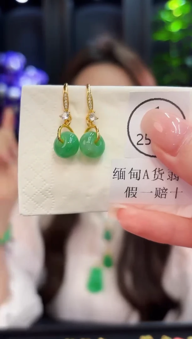 未镶嵌翡翠耳饰6缅料A货/多样性发货/一件