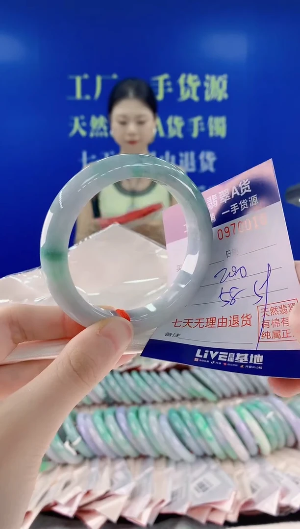 未镶嵌手镯翡翠10