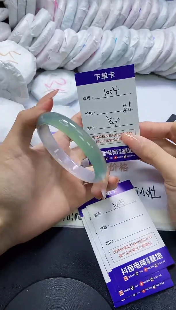 手镯玛瑙/玉髓未镶嵌1004