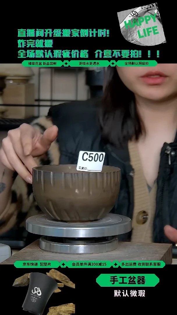 陶瓷500 内口11外高7