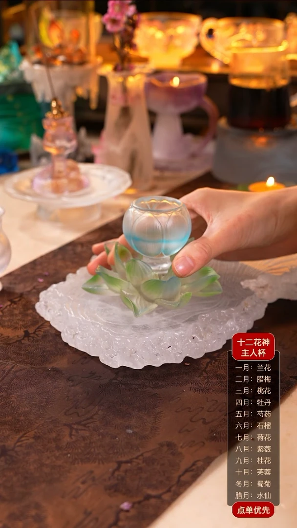 【闪购商品】十二花神7月荷花杯托+杯子（一杯一托）