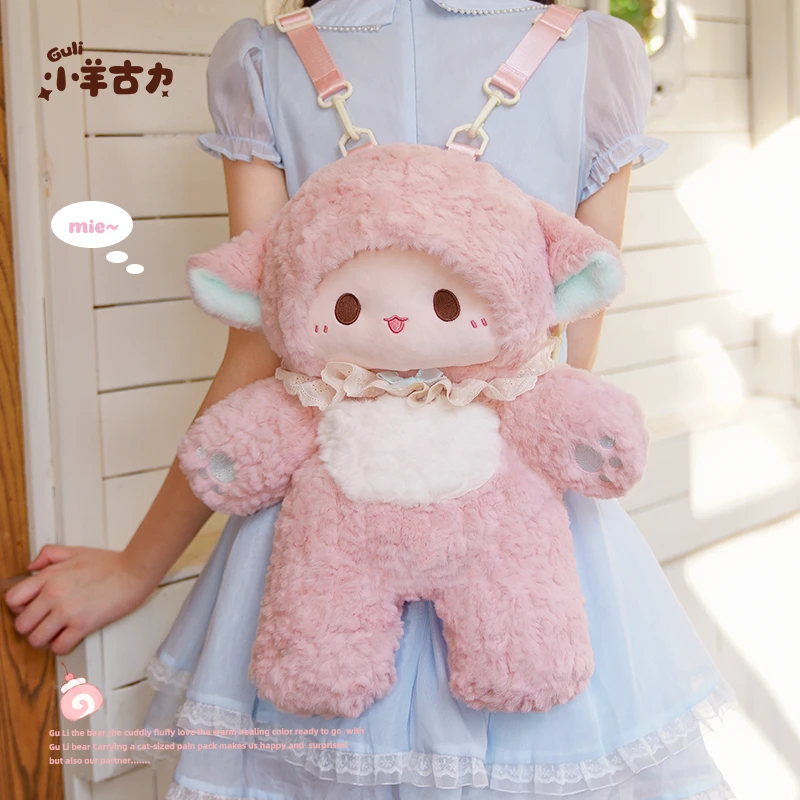 【小羊古力】粉色可爱双肩背包毛绒玩偶包包lolita大脸包生日礼物