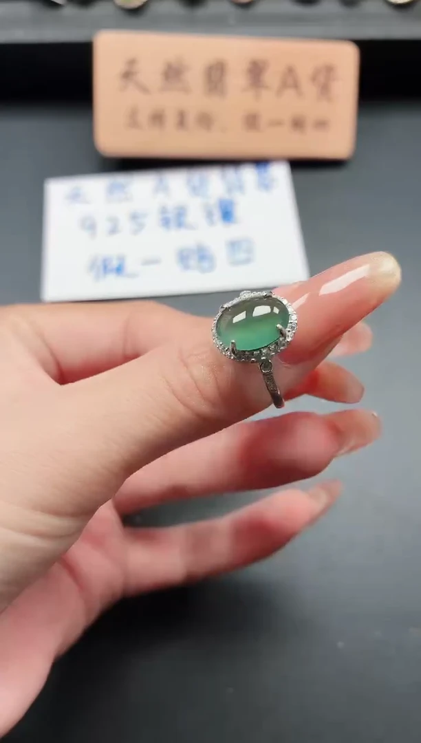 银S925镶嵌戒指翡翠111