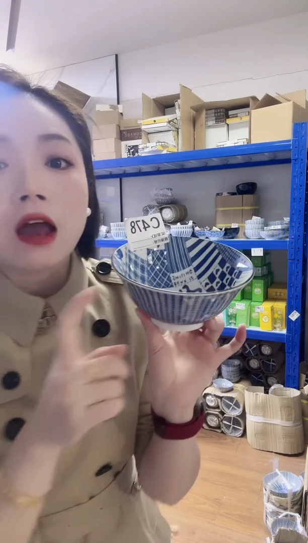 瓷片全新高端瓷器 伊陶小熊15cm碗一只C478
