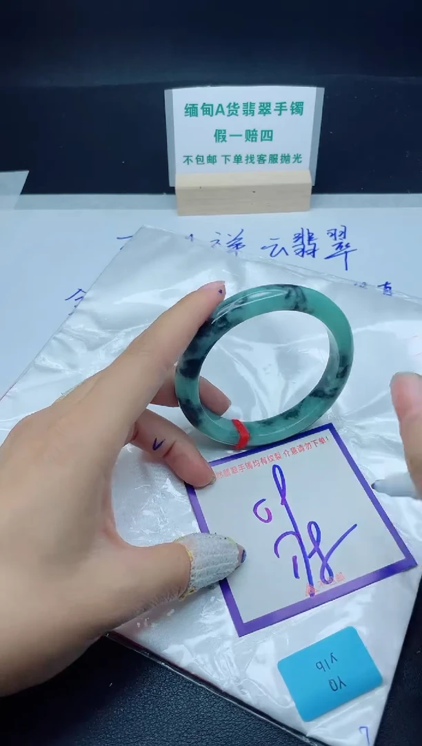 定制翡翠未镶嵌我