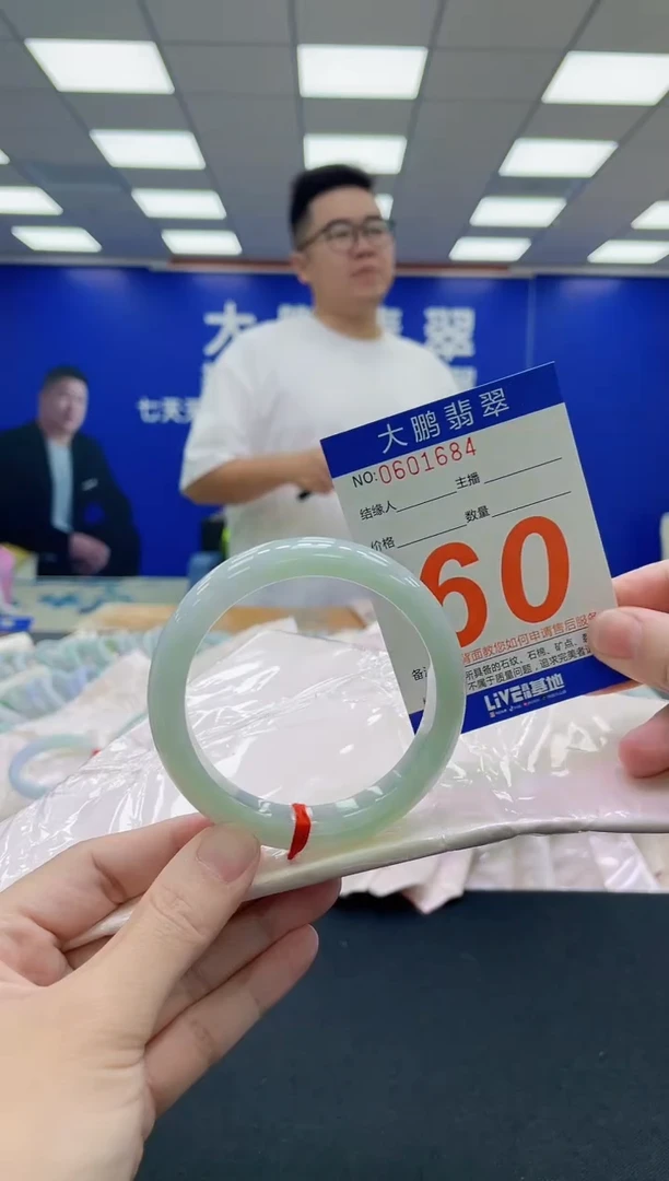 未镶嵌手镯翡翠AAAAAAAAA