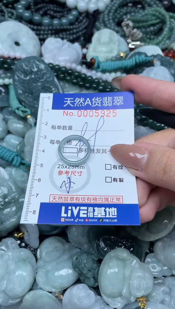 颈饰未镶嵌翡翠天然A货 支持复检