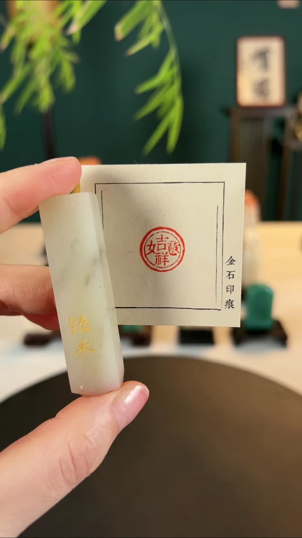 【闪购商品】拓片用纸其他吉祥如意