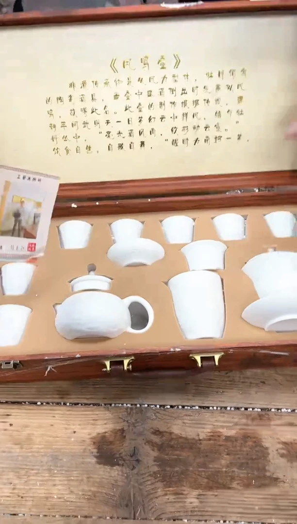 【闪购商品】其他清山陶也商品链接@@FC743