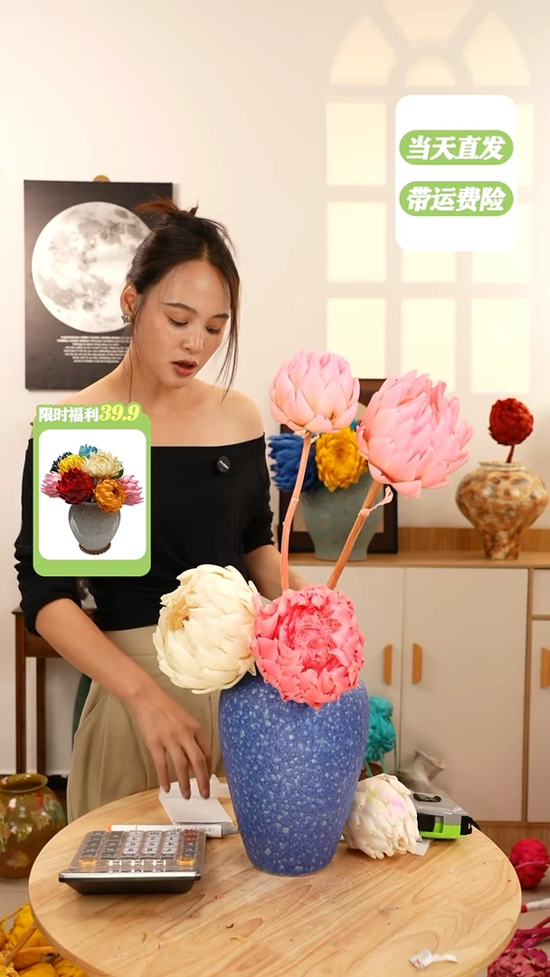 永生花 霸王花 A24