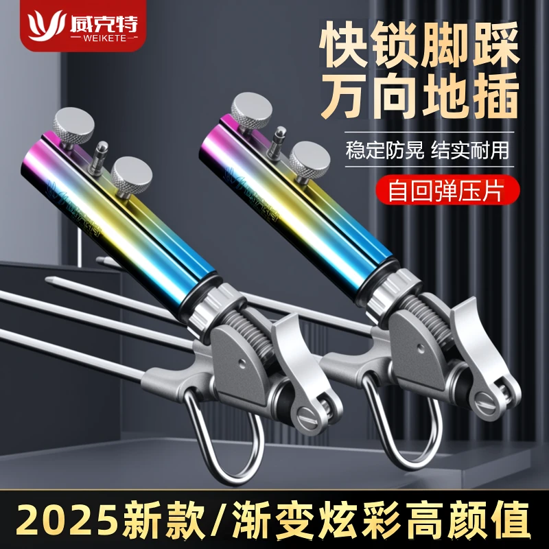 万向钓鱼支架炮台地插鱼竿支架座炮台座杆架插地架杆配件地插头