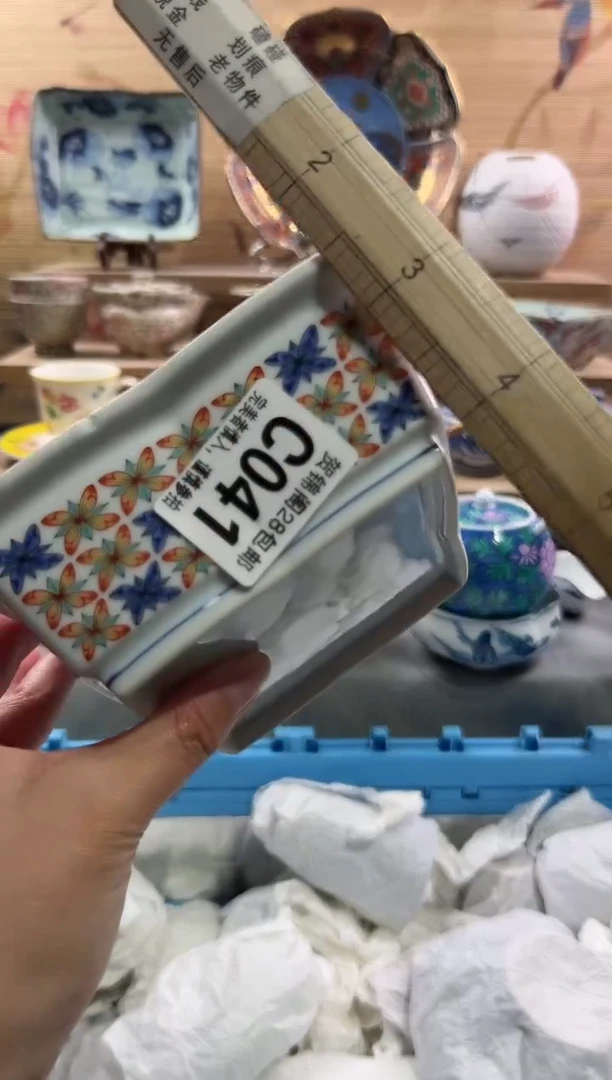 【闪购商品】瓷片当天满28米包邮C041