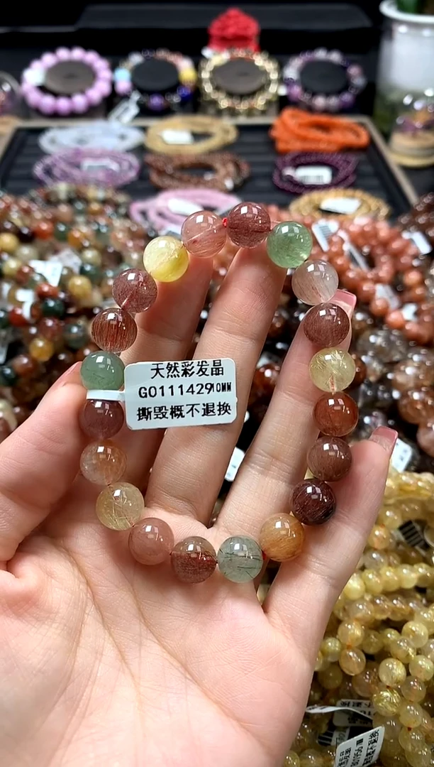 未镶嵌手链水晶10
