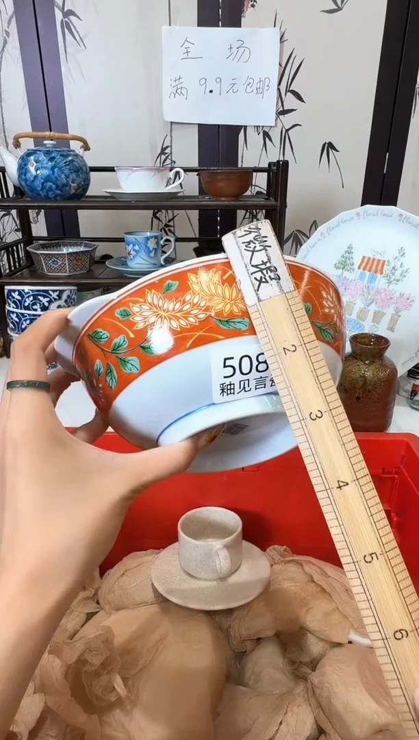 瓷片双*感谢您的选购！