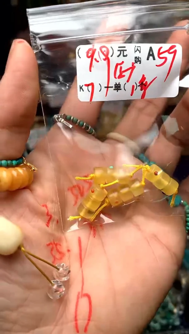 未镶嵌琥珀珠宝奇石A59