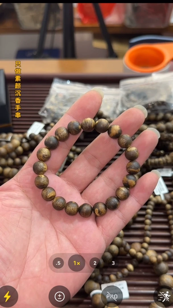 【闪购商品】沉香手串海南莺歌绿棋楠1.0单圈10克+