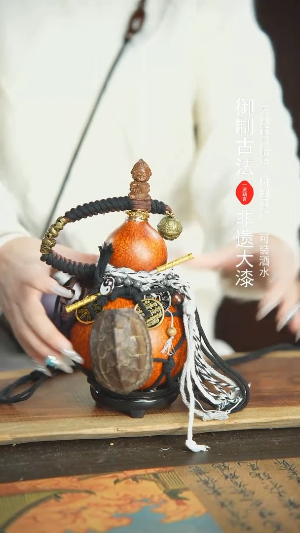 【闪购商品】124号精品大漆酒葫芦防腐防渗装水茶酒