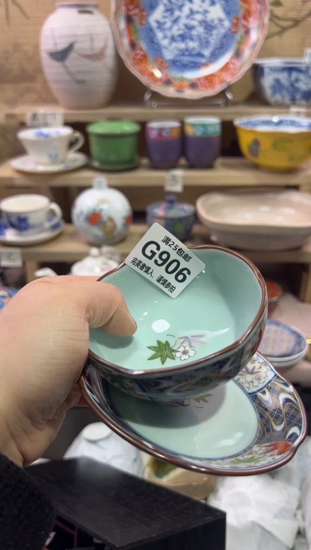 瓷片昌**W             G906