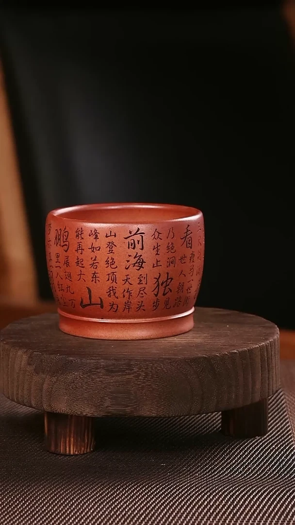 茶杯紫砂青云志原矿紫砂手工刻绘主人杯200CC