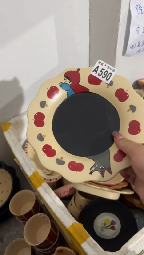 陶瓷590【微瑕介意勿拍高温陶瓷】