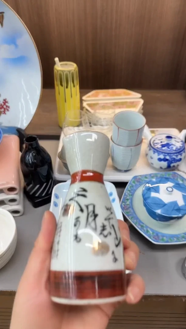 1珂*瓷器瓷器瓷器瓷器