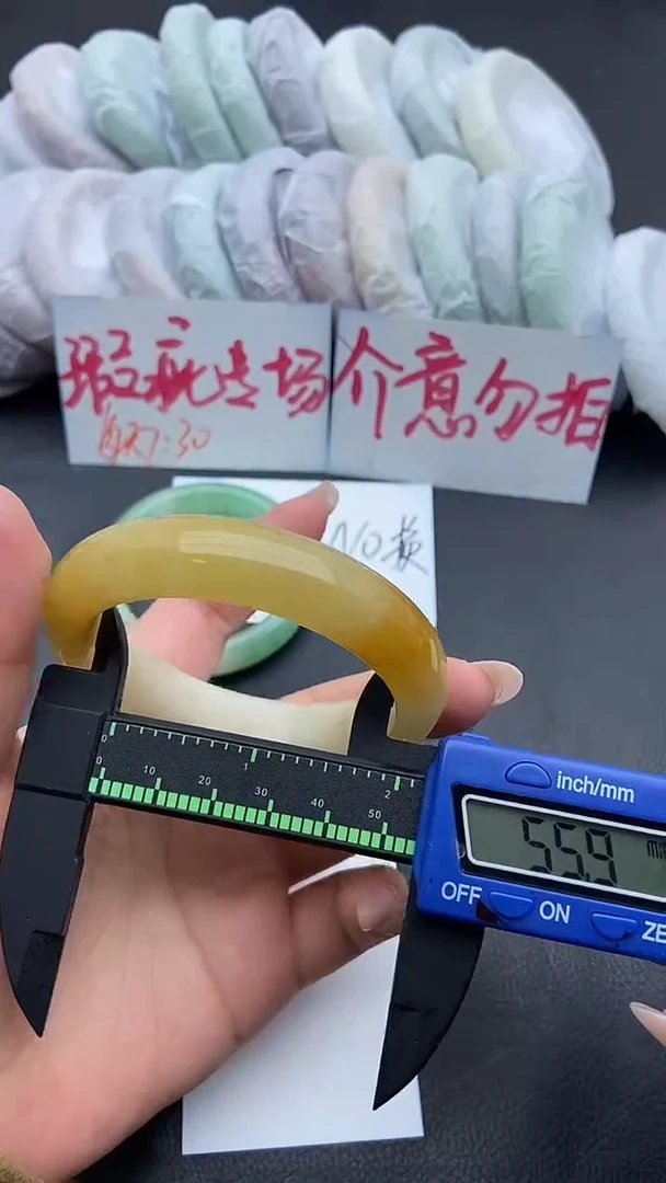 未镶嵌手镯石英质玉瑕疵56+55/56