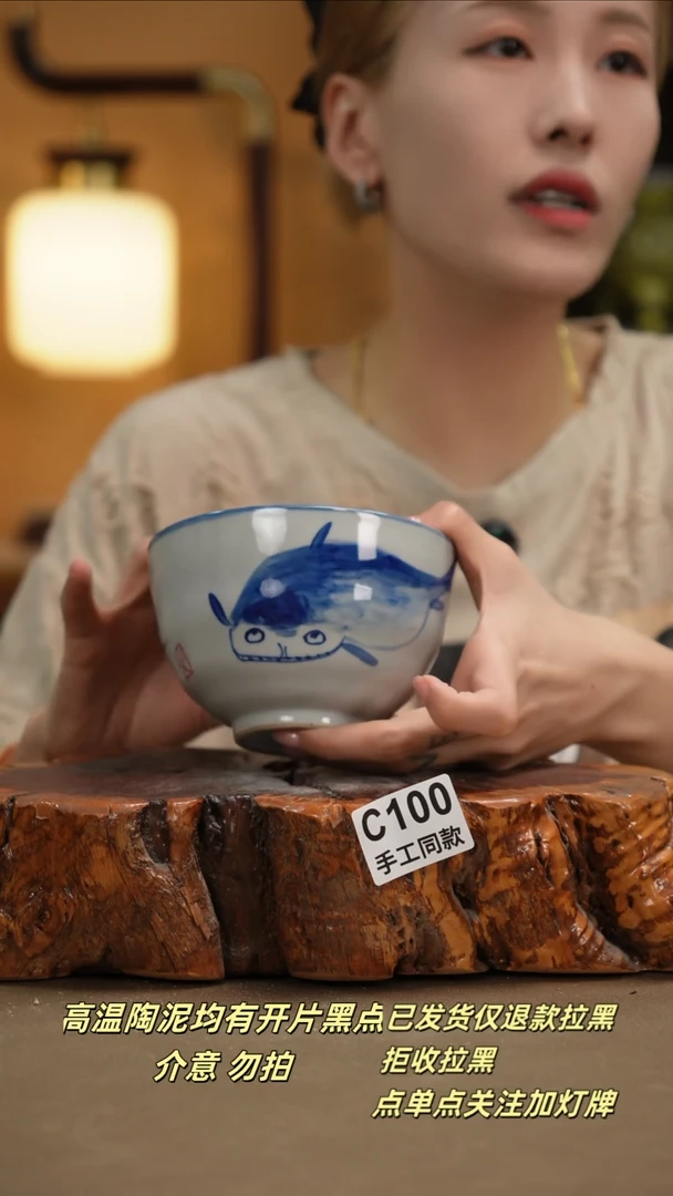 其他C100新十二器瓷器