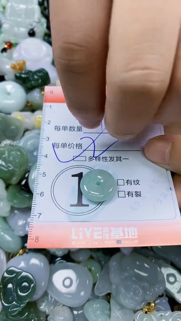 翡翠未镶嵌颈饰闪购0274066多样性发其一