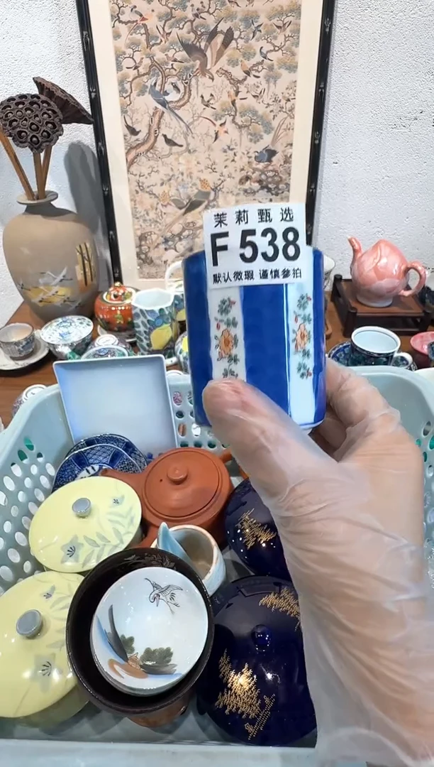 茉莉甄选壹号商品ZZZFFFF538
