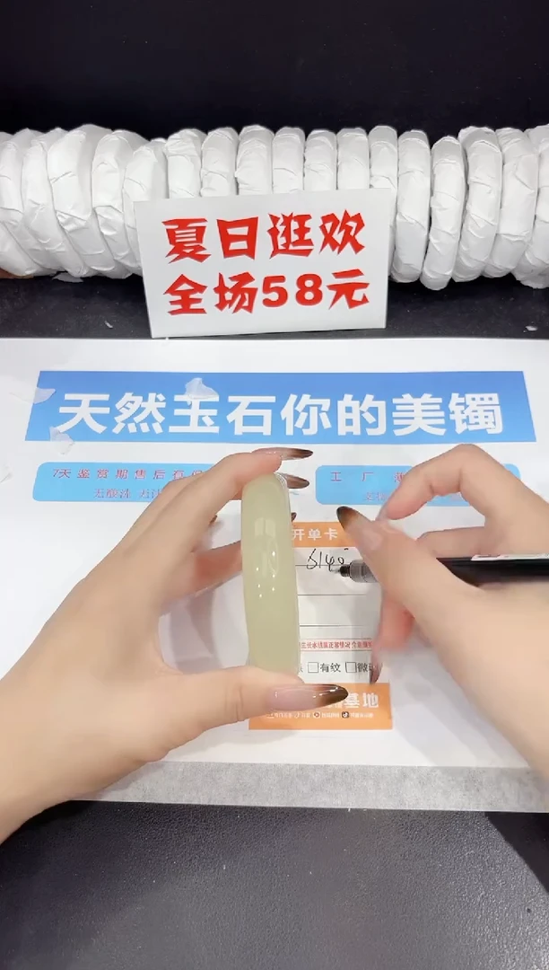 未镶嵌手镯石英质玉s140-60