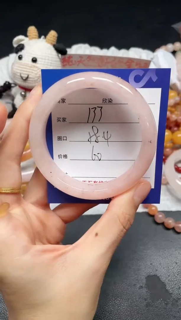 未镶嵌手镯石英质玉133