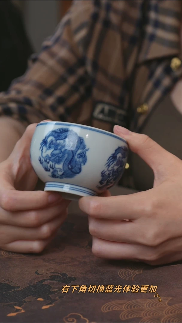 宁封柴窑青花团龙罗汉杯