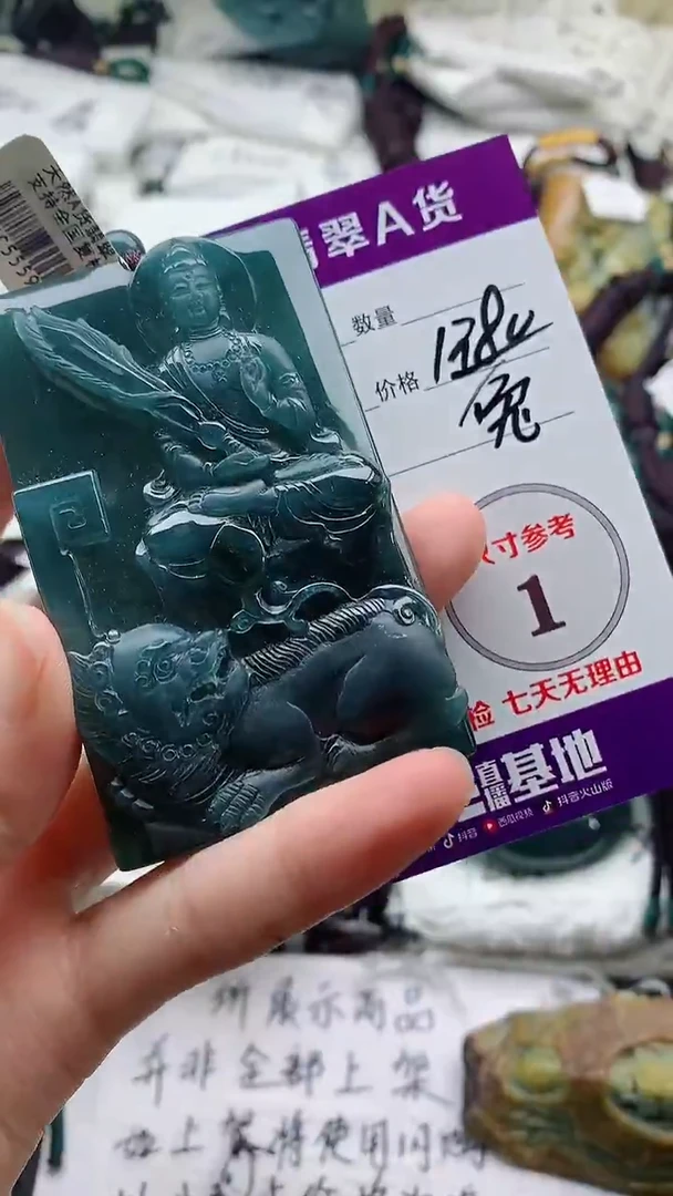 颈饰未镶嵌翡翠8