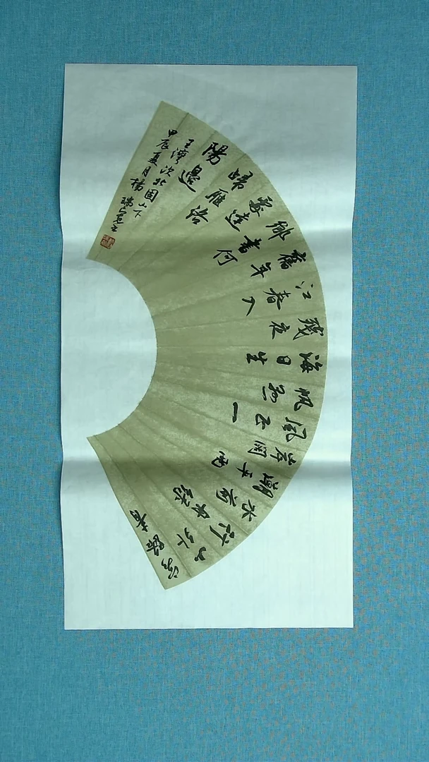 【闪购商品】书法189 河南杨瑞宽中书协69*34