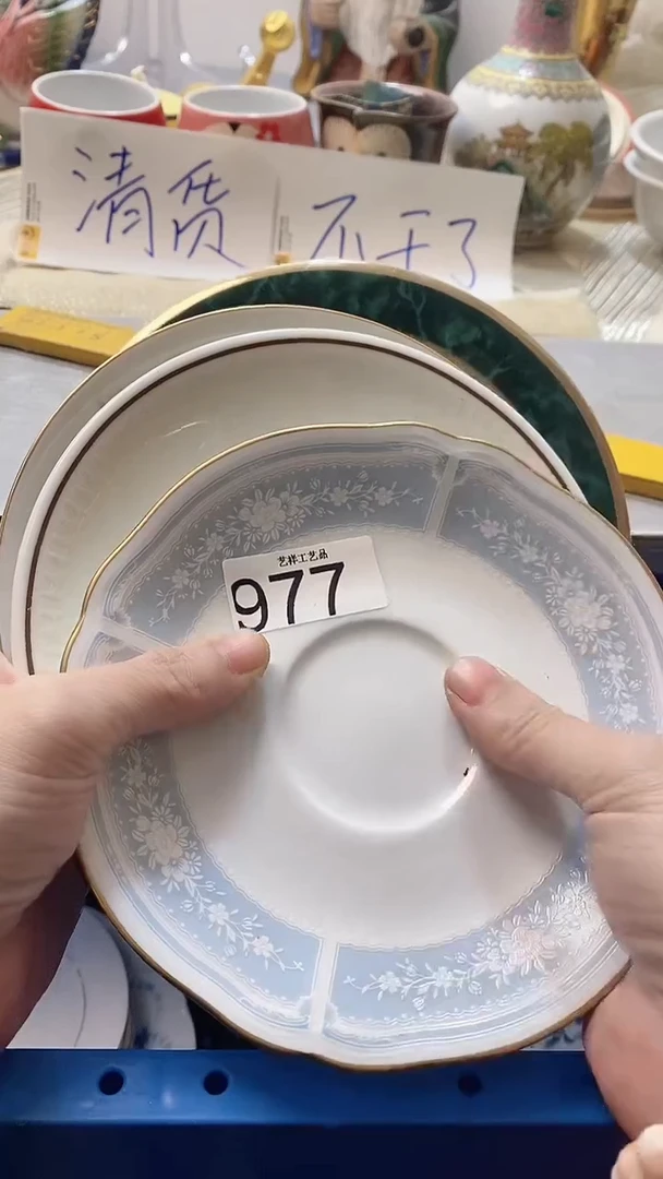 瓷片何**笑977瓷片瓷片瓷片瓷片